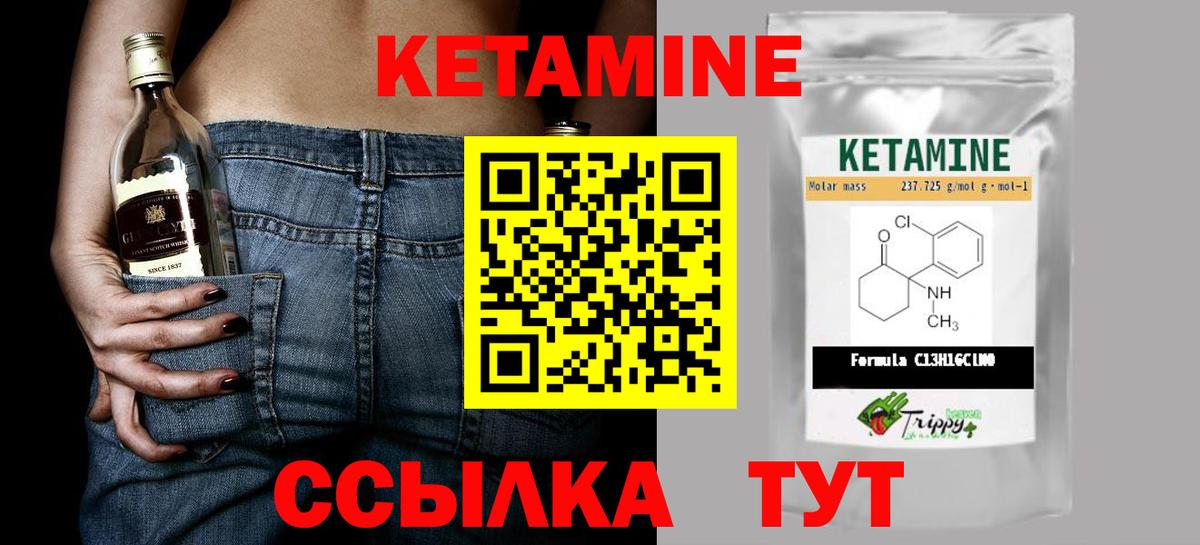 Нарткала  Кетамин VHQ  дарк нет наркотические препараты  Кетамин ketamine  Вход с VPN 