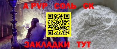 бошки Туймазы