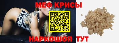 бошки Туймазы