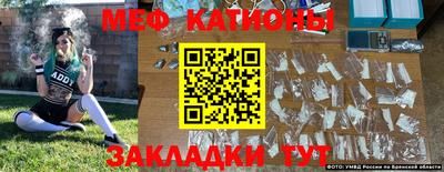 метадон Тулун