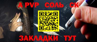 метадон Тулун