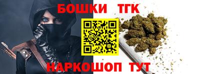 шишки Тула