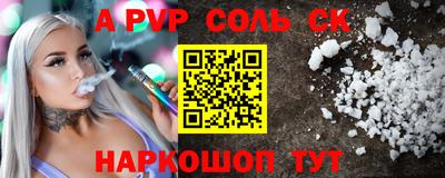 бошки Туймазы