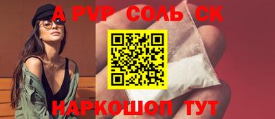 метадон Тулун