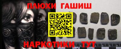 бошки Туймазы