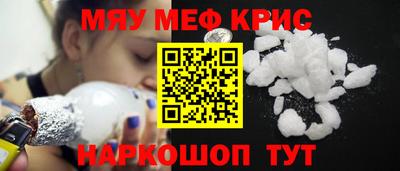 бошки Туймазы