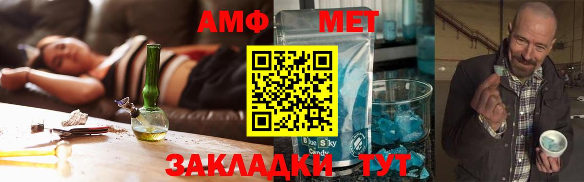Первитин витя Нарткала