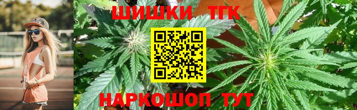 Каннабис MAZAR  Каннабис AK-47  Вход с VPN  Нарткала 
